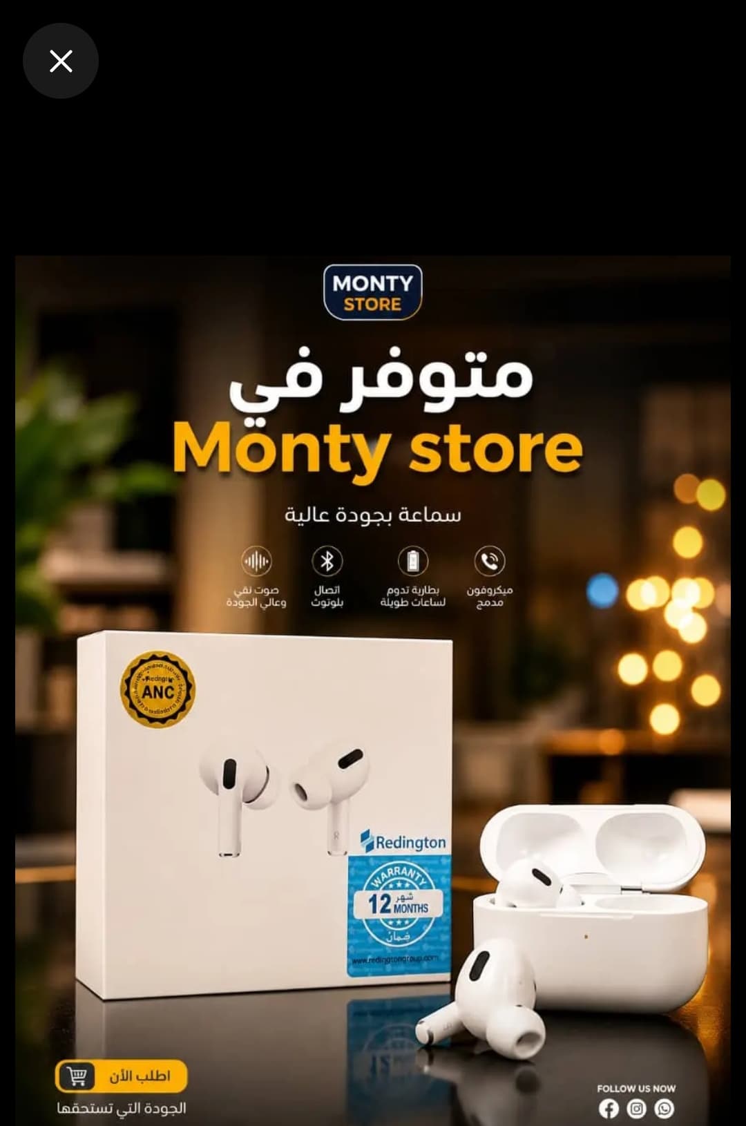 Airpods pro 2
