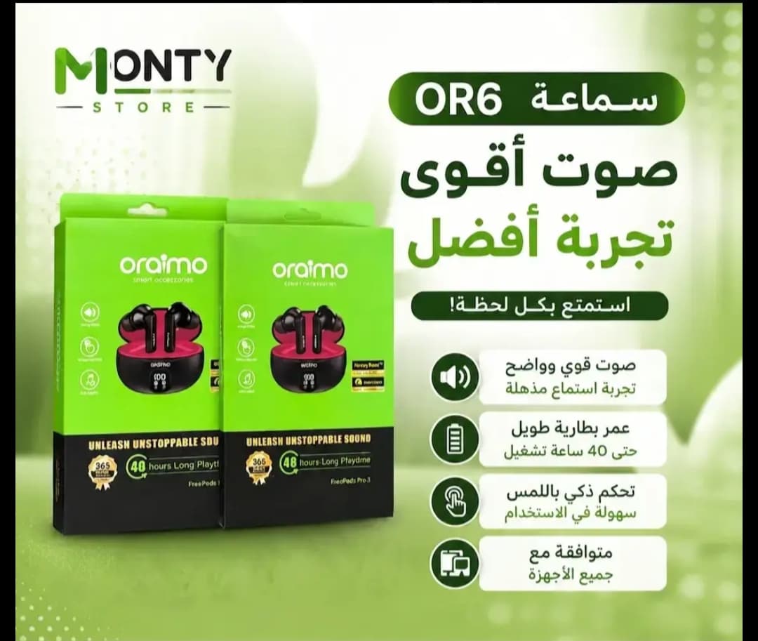 Oraimo OR6