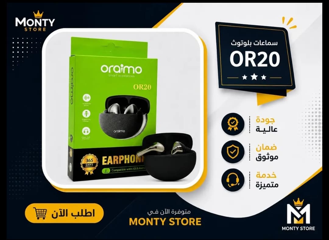 Oraimo OR20