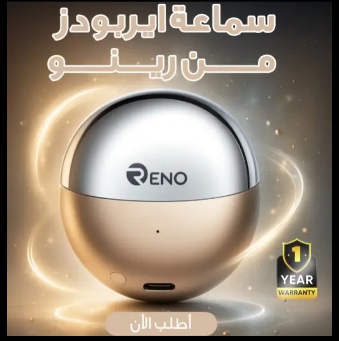 سماعة ايربودز من رينو لون اسود ذهبي