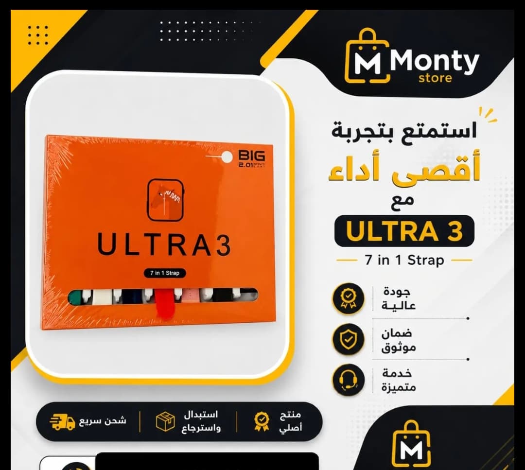 Ultra smart watch 3